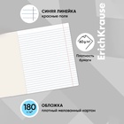 Тетрадь 24 листа в линейку, ErichKrause «Классика», обложка мелованный картон, голубая - Фото 2