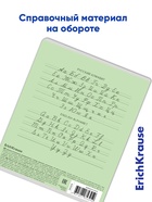 Тетрадь 24 листа в линейку, ErichKrause «Классика», обложка мелованный картон, зелёная - Фото 7