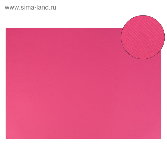 Картон цветной Sadipal Sirio двусторонний: текстурный/гладкий, 210 х 297 мм, Sadipal Fabriano Elle Erre, 220 г/м2, фуксия - Фото 1