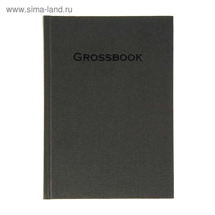 Книга для записей, твердая обложка, А5, 120 листов линйка GROSSBOOK, ляссе, черная, EK 29275 - Фото 1