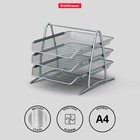 Лоток для бумаг ErichKrause Steel, А4, сборный, горизонтальный, 3 отделения, серебро - Фото 1