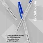 Набор ручек шариковых 3 штуки R-301 Classic Stick, узел 1.0 мм, чернила синие, длина линии письма 1000 метров, европодвес 2977003 - фото 1813319