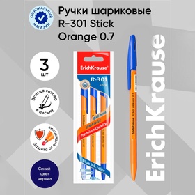 Набор ручек шариковых 3 штуки ErichKrause R-301 Orange Stick, узел 0.7 мм, чернила синие, длина линии письма 2000 метров, европодвес