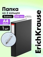 Папка на 2 кольцах А4, ErichKrause Business, 50 мм, 2000 мкм, ламинированная, твердая обложка, черная - Фото 1