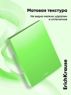 Папка на 4 кольцах А4, ErichKrause Neon, 35 мм, 1750 мкм, ламинированная, твердая обложка, зеленая 2977023