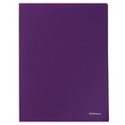Папка с боковым зажимом A4 Erich Krause CLASSIC, фиолетовая, корешок 17мм, толщина 500мкм, вместимость 100 листов - Фото 1