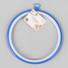 Пяльцы для вышивания с подвесом, пластиковая, d=14.5/16.5 см, МИКС - Фото 5