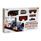 Железная дорога «Классика», радиоуправление, свет и звук, с дымом, работает от аккумулятора - Фото 8