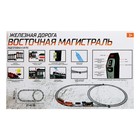 Железная дорога «Классика», радиоуправление, свет и звук, с дымом, работает от аккумулятора - Фото 10