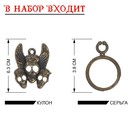 Набор пирата «Черный шторм», 4 предмета - Фото 3