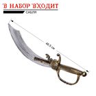 Набор пирата «Капитан Крюк», 10 предметов - Фото 2