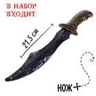 Набор пирата «Абордаж», 10 предметов - Фото 4