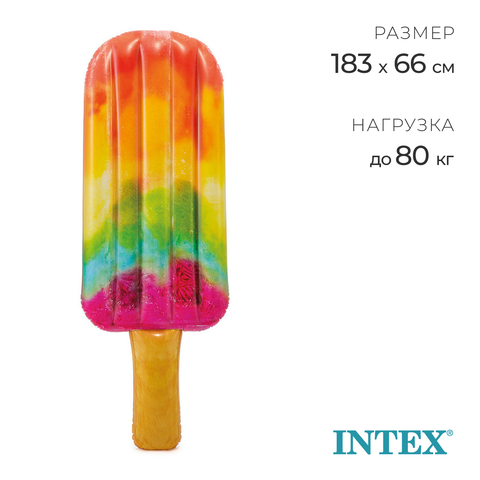 Плот для плавания «Фруктовый лёд», 183 х 66 х 20 см, 58766EU INTEX ...
