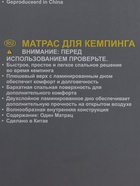 Матрас надувной Camping, 184×67×13 см, односпальный, 67997 INTEX - Фото 7