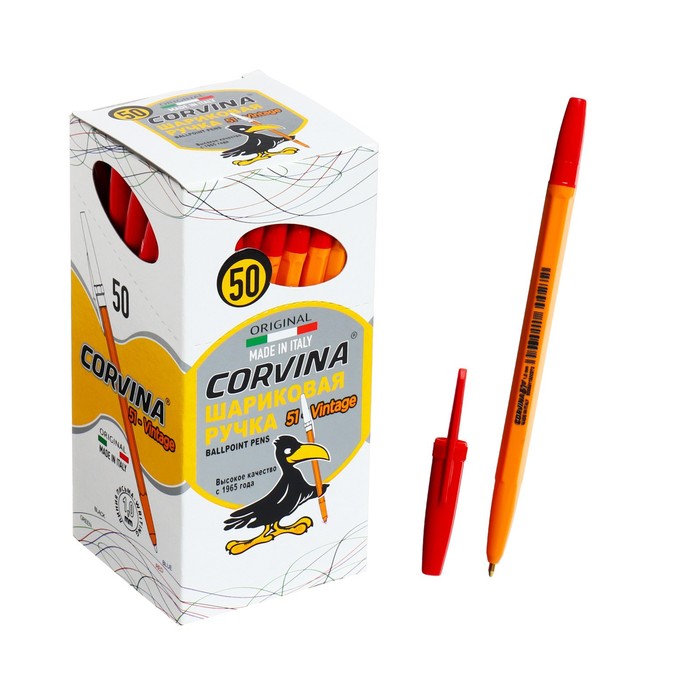 Ручка шариковая Corvina "51 Vintage" красные чернила, узел 1,0 мм, желтый корпус - Фото 1