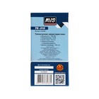 Тепловентилятор автомобильный AVS Comfort TE-310, 12 В, 150 Вт, 2 режима - Фото 8