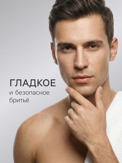 Бритвенные станки одноразовые Rapira Sprint, 2 лезвия, 3 шт.