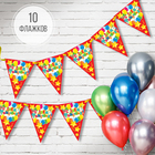 Гирлянда на ленте «С днём рождения!", красная, дл. 300 см - Фото 1