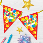 Гирлянда на ленте «С днём рождения!", красная, дл. 300 см - Фото 2