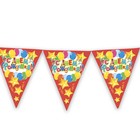 Гирлянда на ленте «С днём рождения!", красная, дл. 300 см - Фото 5