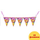 Гирлянда на ленте «С днём рождения!", розовая, дл. 300 см - Фото 4