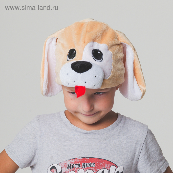 Карнавальная шапка "Собачка-девочка", обхват головы 52-57 см, цвет бежевый - Фото 1