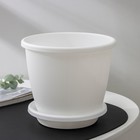 Горшок для цветов с поддоном «Альтернатива. Афина», 2.2 л, пластиковый, белый - Фото 2