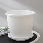 Горшок для цветов с поддоном «Альтернатива. Афина», 5.5 л, пластиковый, белый - Фото 1