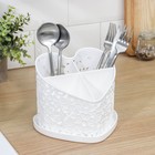 Подставка под столовые приборы Альтернатива «Сердце», 17×18.5×15.5 см, пластик, белая - Фото 1