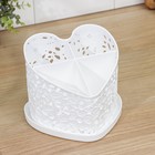 Подставка под столовые приборы Альтернатива «Сердце», 17×18.5×15.5 см, пластик, белая - Фото 3