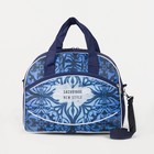 Чемодан малый 20" с сумкой, отдел на молнии, наружный карман, цвет синий - Фото 8