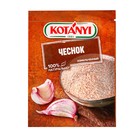 Чеснок измельченный Kotanyi, 28 г - Фото 1