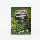 Приправа Кавказские травы Kotanyi,  9 г - фото 318629303