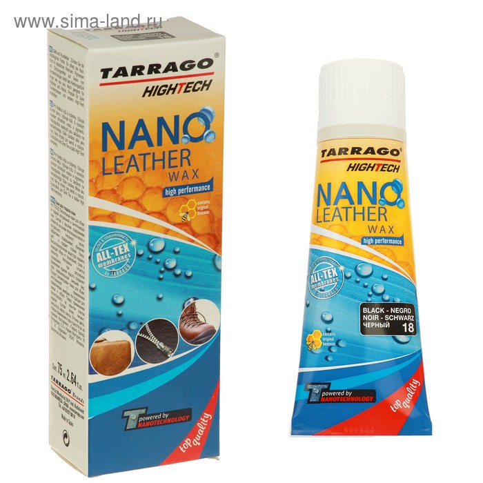 Крем для обуви Tarrago NANO Leather Cream 018, ТGО22018, черный, туба с губкой, 75 мл - Фото 1