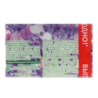 Мыло туалетное "Душистое облако" Лаванда 4*70 г - фото 22573236