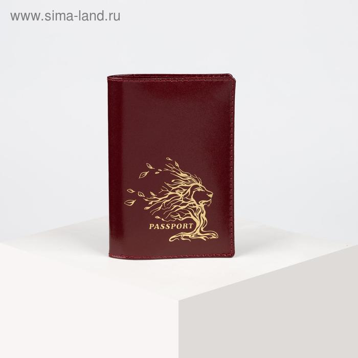 Обложка для паспорта, цвет вишнёвый - Фото 1