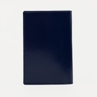 Обложка для паспорта, цвет синий - Фото 2