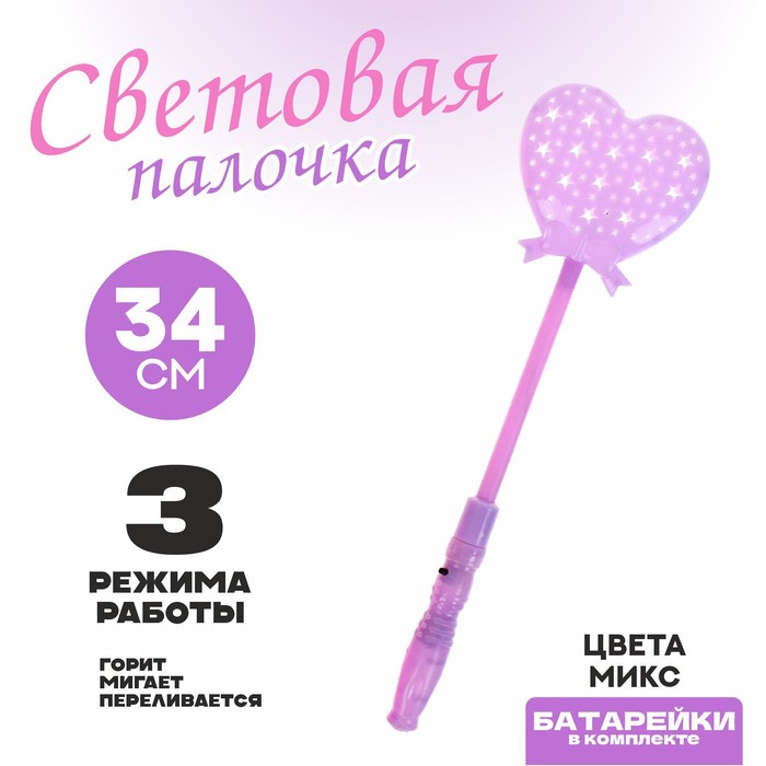 Палочка световая «Сердечко», МИКС - Фото 1