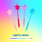 Палочка световая «Звёздочка», МИКС - Фото 2