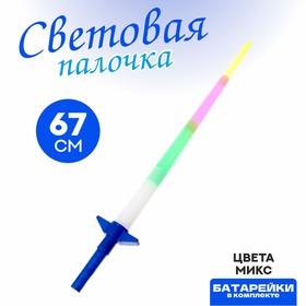 Палочка световая «Меч» 2790206