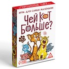 Настольная игра «Чей кот больше?», 36 карт, 5+ - Фото 4