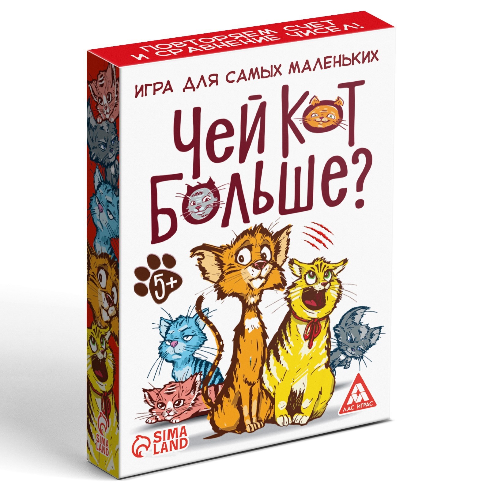 Настольная игра «Чей кот больше?», 36 карт, 5+ (2699914) - Купить по цене  от 299.00 руб. | Интернет магазин SIMA-LAND.RU