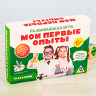 Развивающая игра «Мои первые опыты» - Фото 1