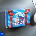 Магнит-спичечный коробок «Крым» - Фото 4