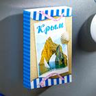 Магнит-спичечный коробок «Крым» - Фото 4
