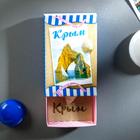 Магнит-спичечный коробок «Крым» - Фото 2
