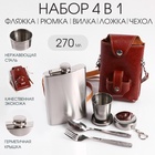 путешественник