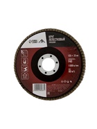 Круг лепестковый торцевой ЛОМ, 125×22 мм, Р40 - Фото 5