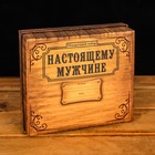 Набор "За службу России", фляжка 180 мл, стопка 2 шт., воронка - Фото 8