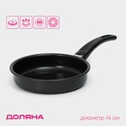 Сковорода Доляна Promo, d=14 см, бакелитовая ручка, антипригарное покрытие, углеродистая сталь, чёрная - Фото 1
